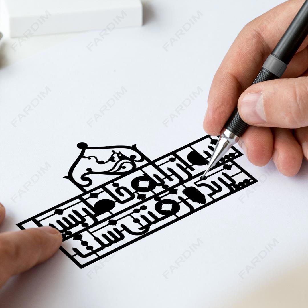 طرح وکتور تایپوگرافی و حروف نگاری خوشنویسی شده کد A132371